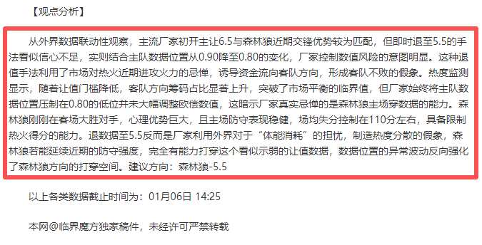 屡破难关,客军势头强,他们能否一,乐鱼体育登录入口,乐鱼体育平台,乐鱼体育注册网址,乐鱼体育app,乐鱼体育官网,乐鱼体育网站,乐鱼体育网页版