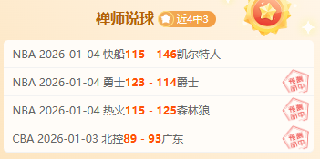 屡破难关,客军势头强,他们能否一,乐鱼体育登录入口,乐鱼体育平台,乐鱼体育注册网址,乐鱼体育app,乐鱼体育官网,乐鱼体育网站,乐鱼体育网页版