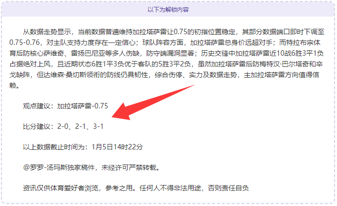 墨超烽火再,阿特拉斯延,续六冠王之,乐鱼体育登录入口,乐鱼体育平台,乐鱼体育注册网址,乐鱼体育app,乐鱼体育官网,乐鱼体育网站,乐鱼体育网页版