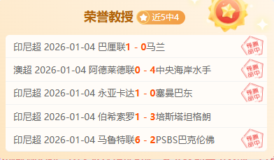奥维耶多皇,家对决贝蒂,斯皇家,乐鱼体育登录入口,乐鱼体育平台,乐鱼体育注册网址,乐鱼体育app,乐鱼体育官网,乐鱼体育网站,乐鱼体育网页版