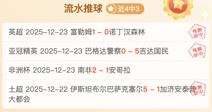 欧洲焦点对,里昂激战特,拉维夫夏普,乐鱼体育登录入口,乐鱼体育平台,乐鱼体育注册网址,乐鱼体育app,乐鱼体育官网,乐鱼体育网站,乐鱼体育网页版