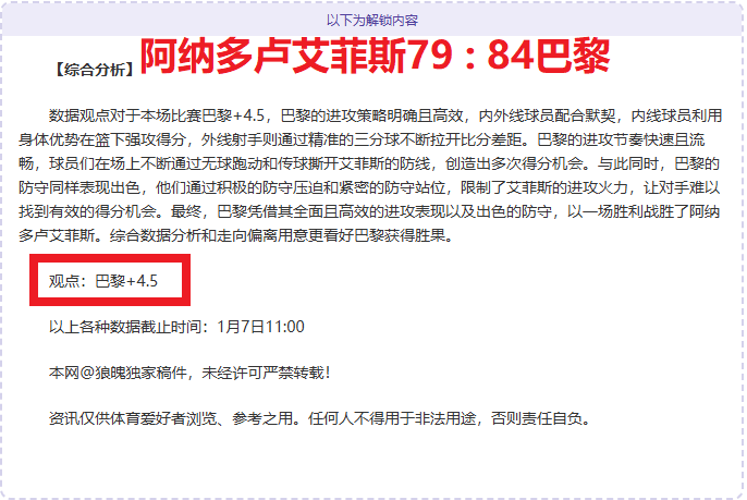 激情对决,免费观战,华盛顿奇才,乐鱼体育登录入口,乐鱼体育平台,乐鱼体育注册网址,乐鱼体育app,乐鱼体育官网,乐鱼体育网站,乐鱼体育网页版