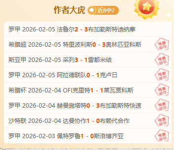 门兴主场强,势来袭,奥格斯堡能,乐鱼体育登录入口,乐鱼体育平台,乐鱼体育注册网址,乐鱼体育app,乐鱼体育官网,乐鱼体育网站,乐鱼体育网页版