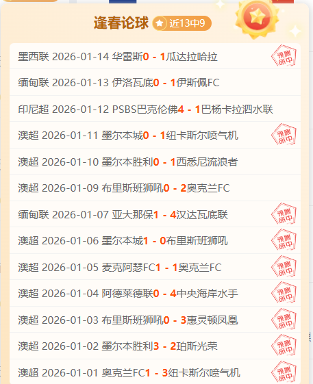 汉堡挑战海,登海姆,悬念重重,乐鱼体育登录入口,乐鱼体育平台,乐鱼体育注册网址,乐鱼体育app,乐鱼体育官网,乐鱼体育网站,乐鱼体育网页版