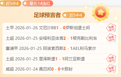 刘越提振精,国足信念坚,勇往直前,乐鱼体育登录入口,乐鱼体育平台,乐鱼体育注册网址,乐鱼体育app,乐鱼体育官网,乐鱼体育网站,乐鱼体育网页版