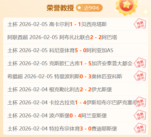 门兴格拉德,巴赫凭科内,绝杀晋级下,乐鱼体育登录入口,乐鱼体育平台,乐鱼体育注册网址,乐鱼体育app,乐鱼体育官网,乐鱼体育网站,乐鱼体育网页版