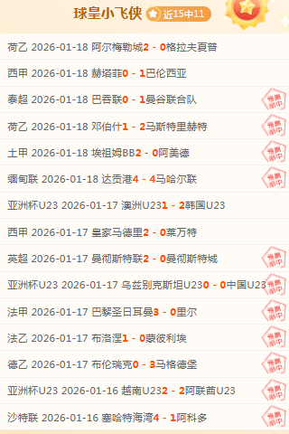 孙颖莎当之,无愧,广受欢迎,乐鱼体育登录入口,乐鱼体育平台,乐鱼体育注册网址,乐鱼体育app,乐鱼体育官网,乐鱼体育网站,乐鱼体育网页版