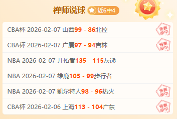 孙颖莎当之,无愧,广受欢迎,乐鱼体育登录入口,乐鱼体育平台,乐鱼体育注册网址,乐鱼体育app,乐鱼体育官网,乐鱼体育网站,乐鱼体育网页版