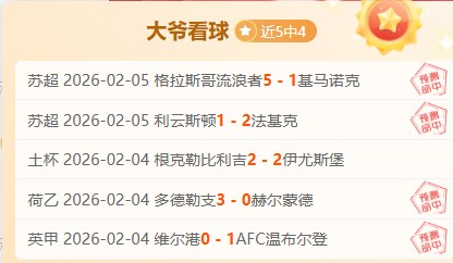 丁俊晖,强征途落幕,遭肖恩,乐鱼体育登录入口,乐鱼体育平台,乐鱼体育注册网址,乐鱼体育app,乐鱼体育官网,乐鱼体育网站,乐鱼体育网页版