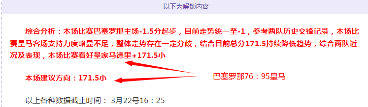 佩利西耶提,卢卡若加盟,豪门需快速,乐鱼体育登录入口,乐鱼体育平台,乐鱼体育注册网址,乐鱼体育app,乐鱼体育官网,乐鱼体育网站,乐鱼体育网页版