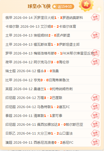 杰克逊,欧文头球梅,开二度,乐鱼体育登录入口,乐鱼体育平台,乐鱼体育注册网址,乐鱼体育app,乐鱼体育官网,乐鱼体育网站,乐鱼体育网页版