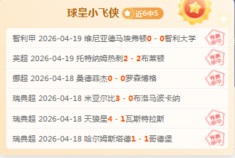 趙睿呼吁媒,体对竞赛表,现进行理性,乐鱼体育登录入口,乐鱼体育平台,乐鱼体育注册网址,乐鱼体育app,乐鱼体育官网,乐鱼体育网站,乐鱼体育网页版
