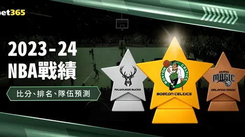 上海男篮遭遇洛夫顿受伤困境？