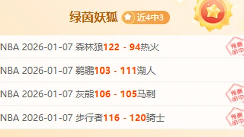 “美足球二三级联赛升降级机制表决结果揭晓”