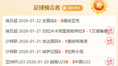 ⭐东部争霸，雷霆赛季惊艳战绩28胜1负，西部最佳战绩已悄然诞生