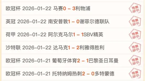 “NBA赛场奇观！两日激战狂揽5胜4负，篮网强势逆袭，欲终结连败魔咒！”