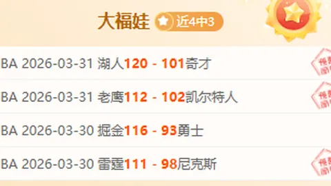 荷兰迎战西班牙：范戴克率队首发出战，加克波在阵；莫拉塔、亚马尔新秀亮相