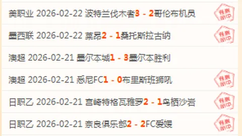 阿根廷国门罗梅罗39岁宣布退役，曾获2014世界杯亚军