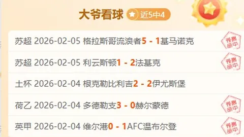 丁俊晖16强征途落幕，遭肖恩·墨菲逆转，斯诺克公开赛八强晋级战报