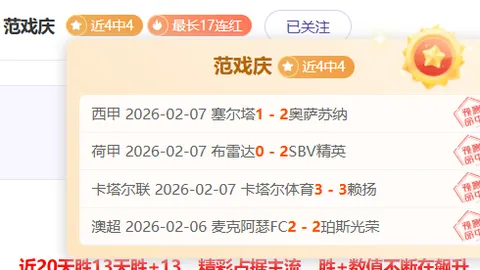 刘丁硕回应“偷笑门”：承认错误非针对樊振东，否则早被国家队淘汰
