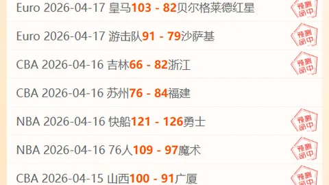 “南方豪门球队引援失利，高价引进球员最终加盟其他球队”